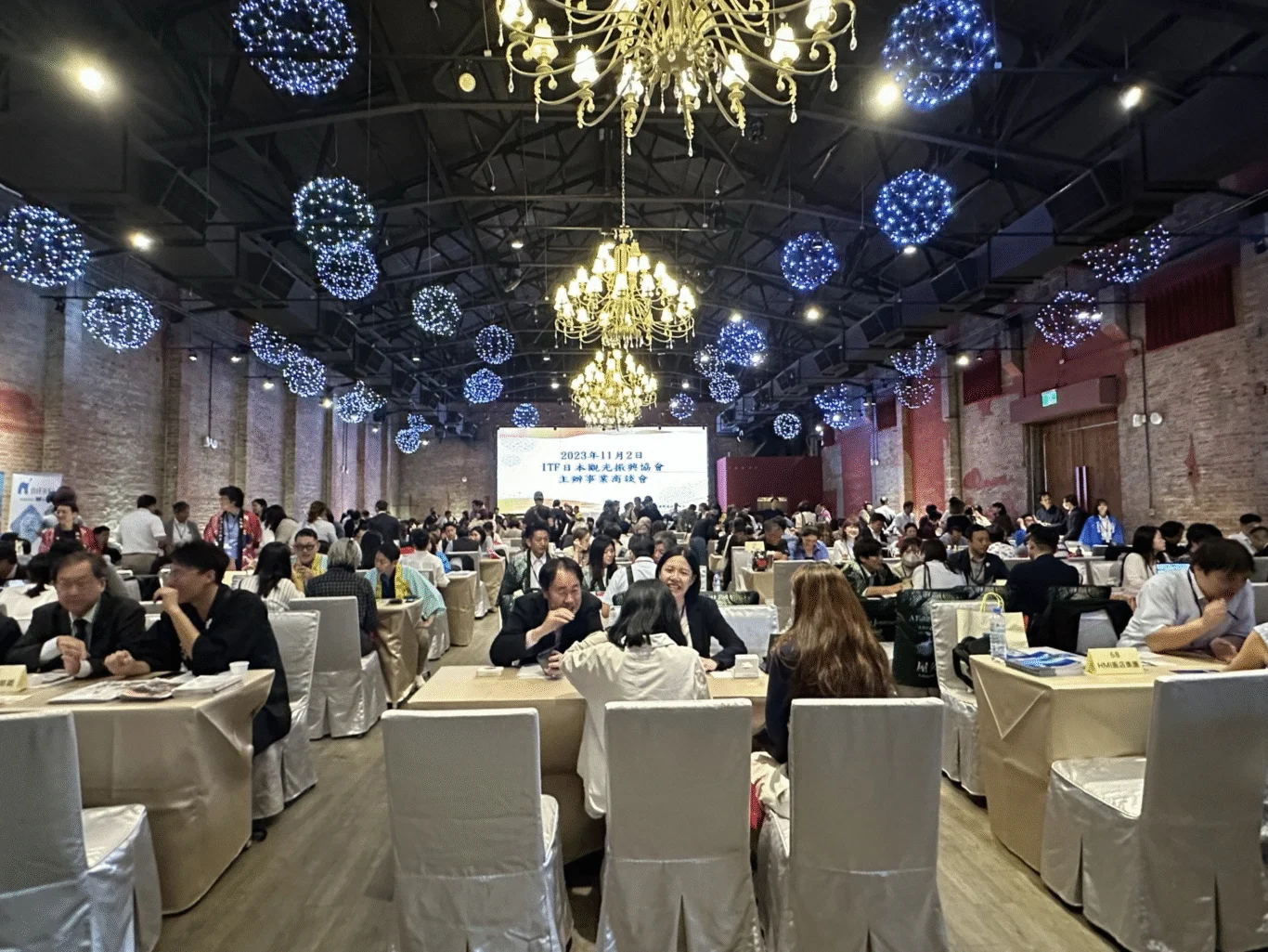 ITF2023商談會盛況 ITF2023商談會盛況