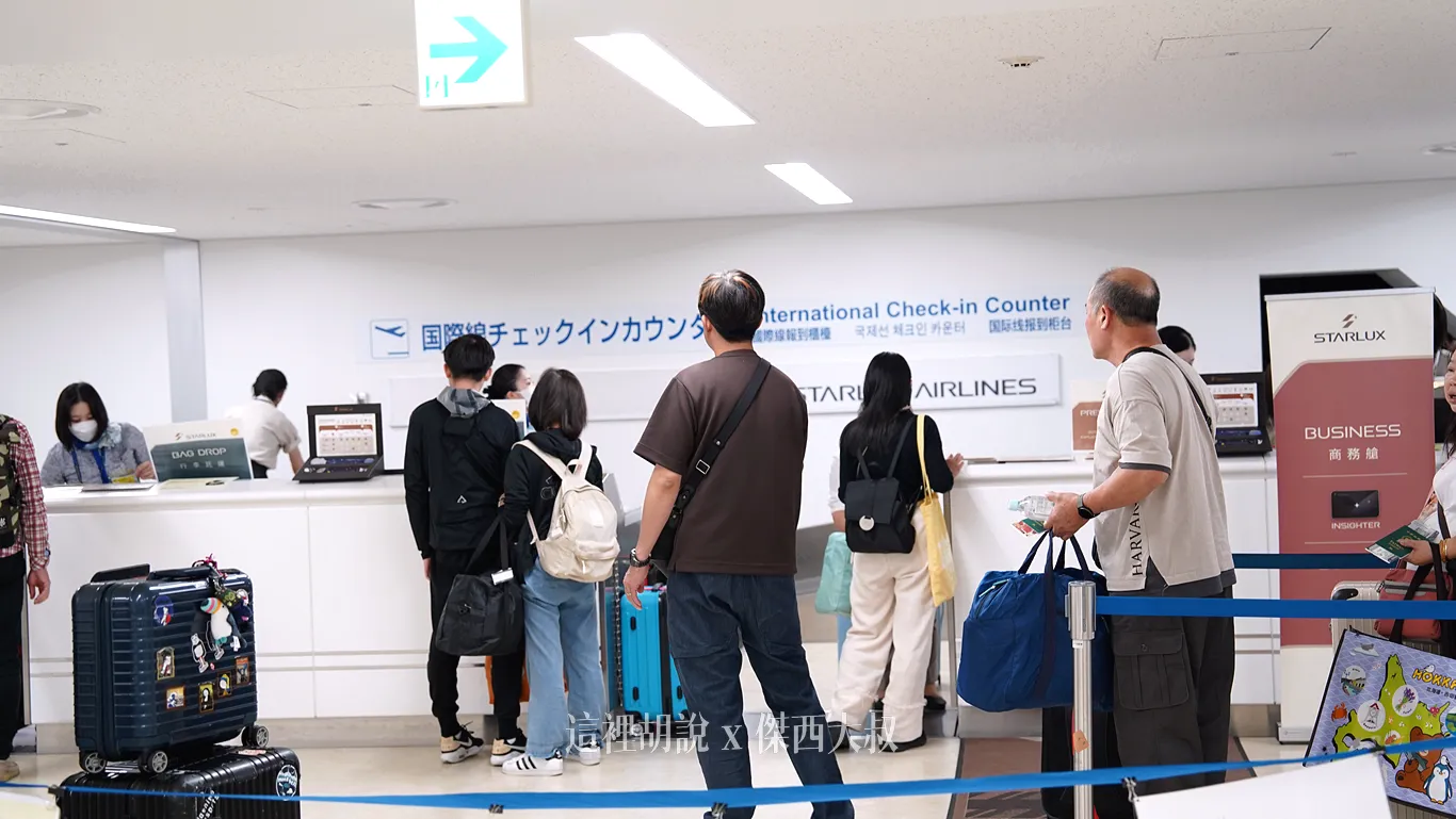 星宇航空在函館機場合作的是ANA地勤代理