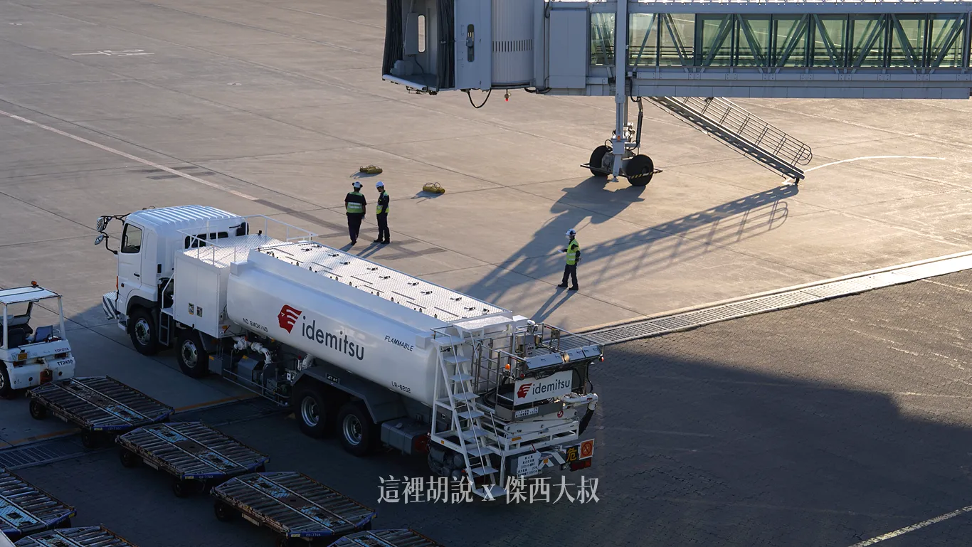 空側作業 日本函館機場(HKD) 2025-10  - 這裡胡說 JL TALKS