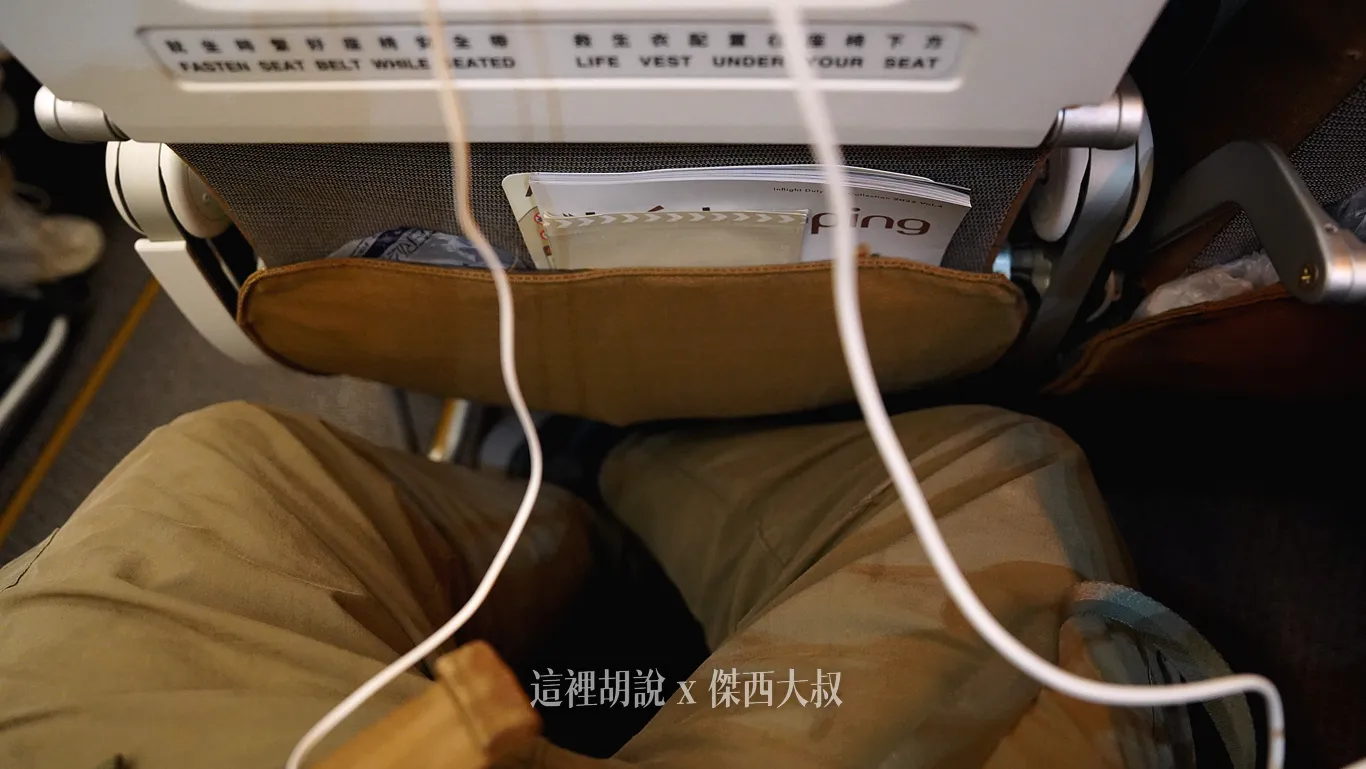 傑西183的身高，給大家參考座椅的間距