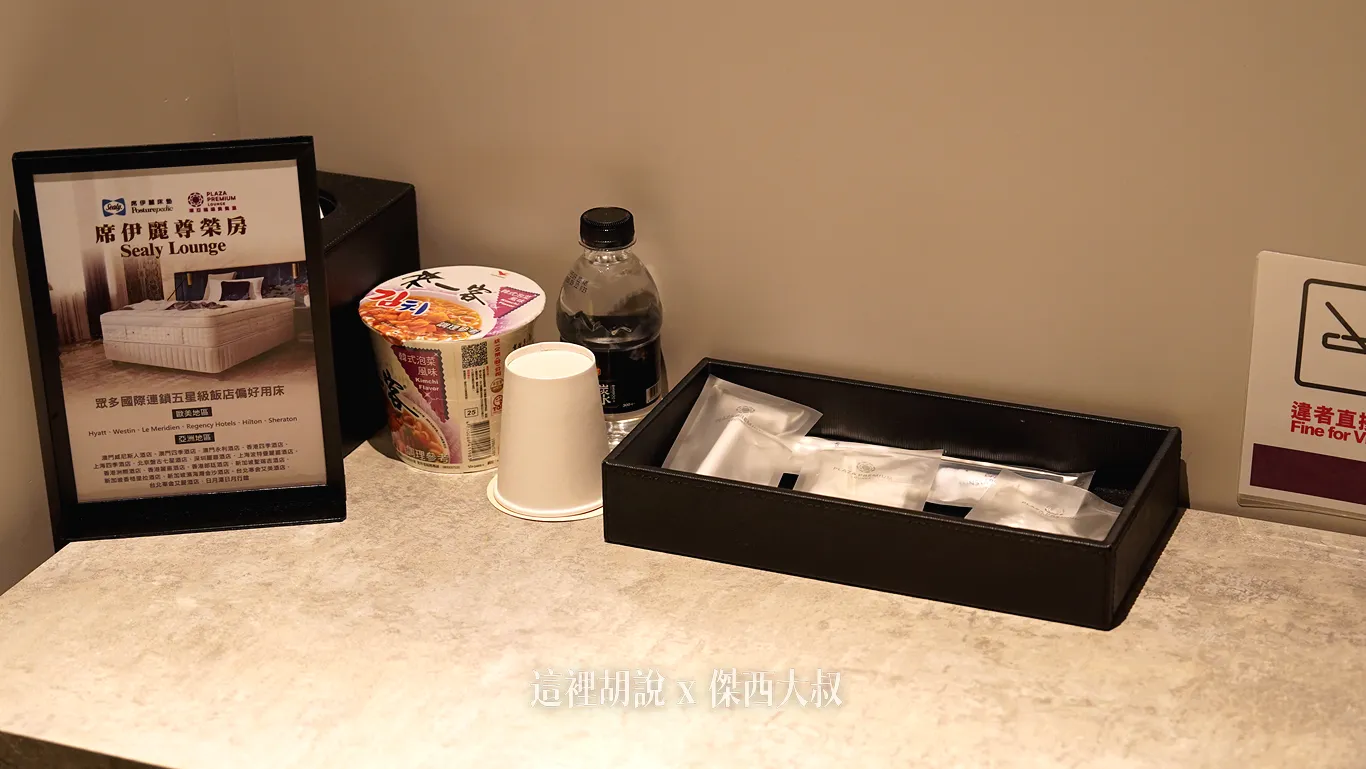 提供一次性備品、泡麵、瓶裝水