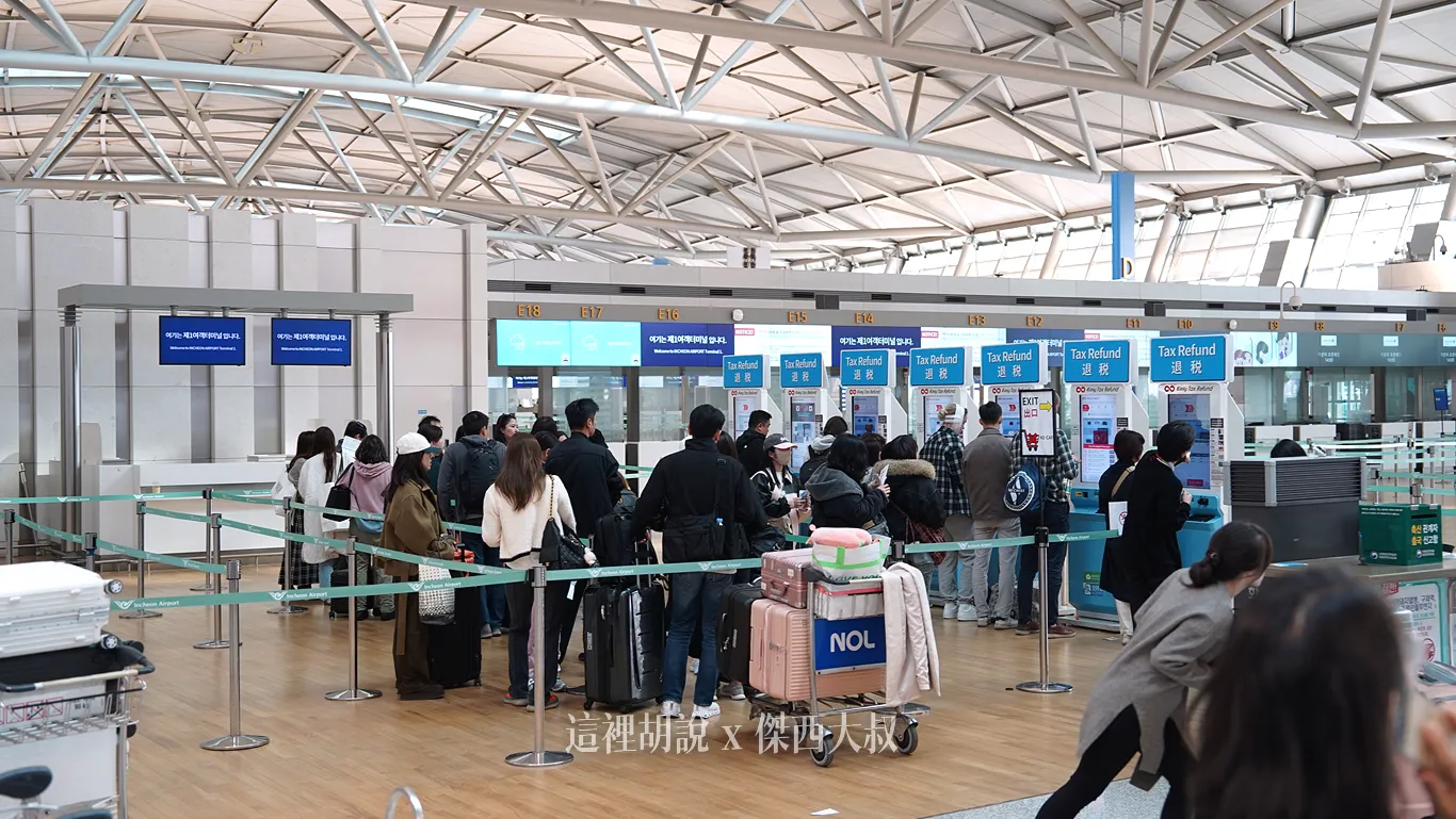 仁川機場第一航廈安檢入口照片 快速通關訣竅：第一航廈 3號安檢入口
