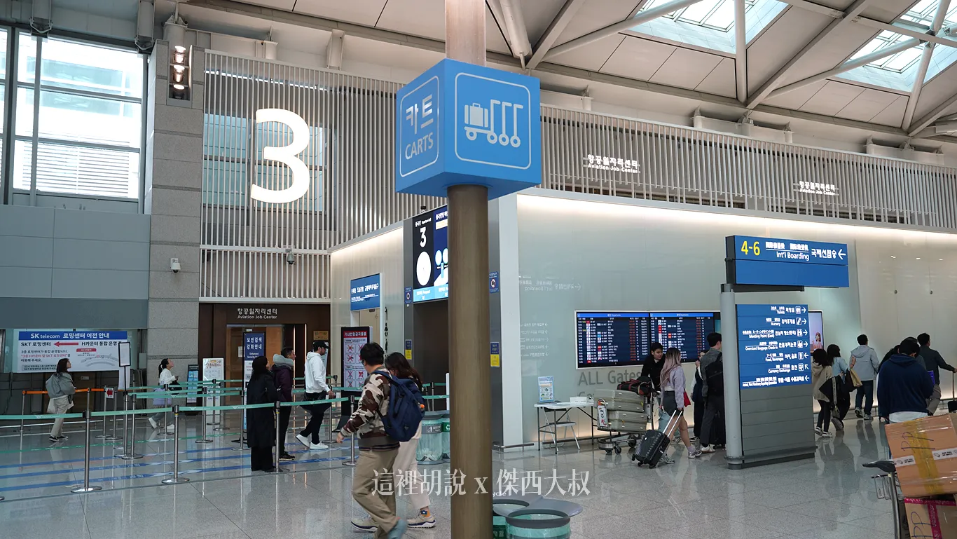 第一航廈 3號安檢入口 一般入口跟優先入口