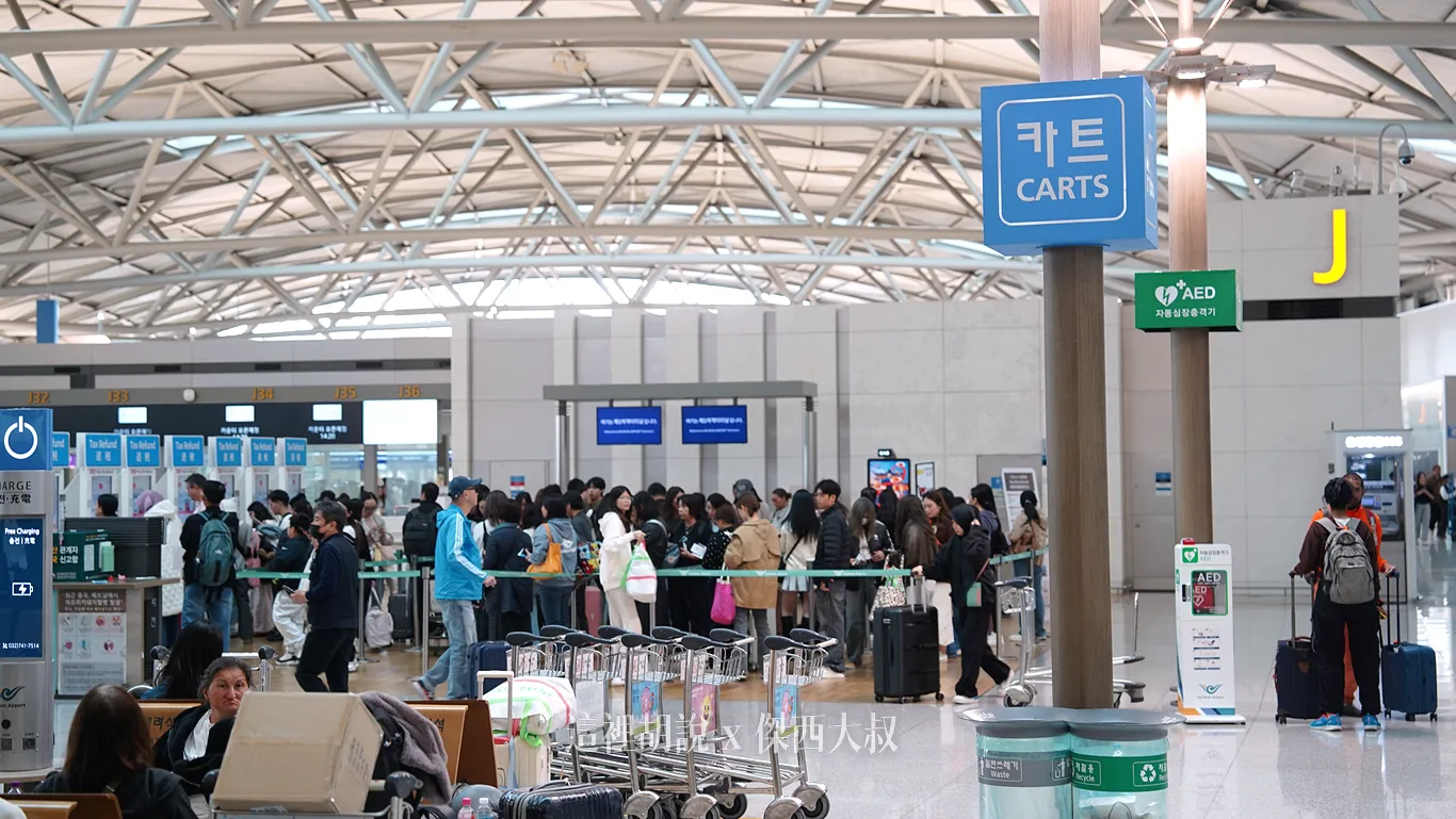 仁川機場第一航廈安檢入口照片 快速通關訣竅：第一航廈 4號安檢入口