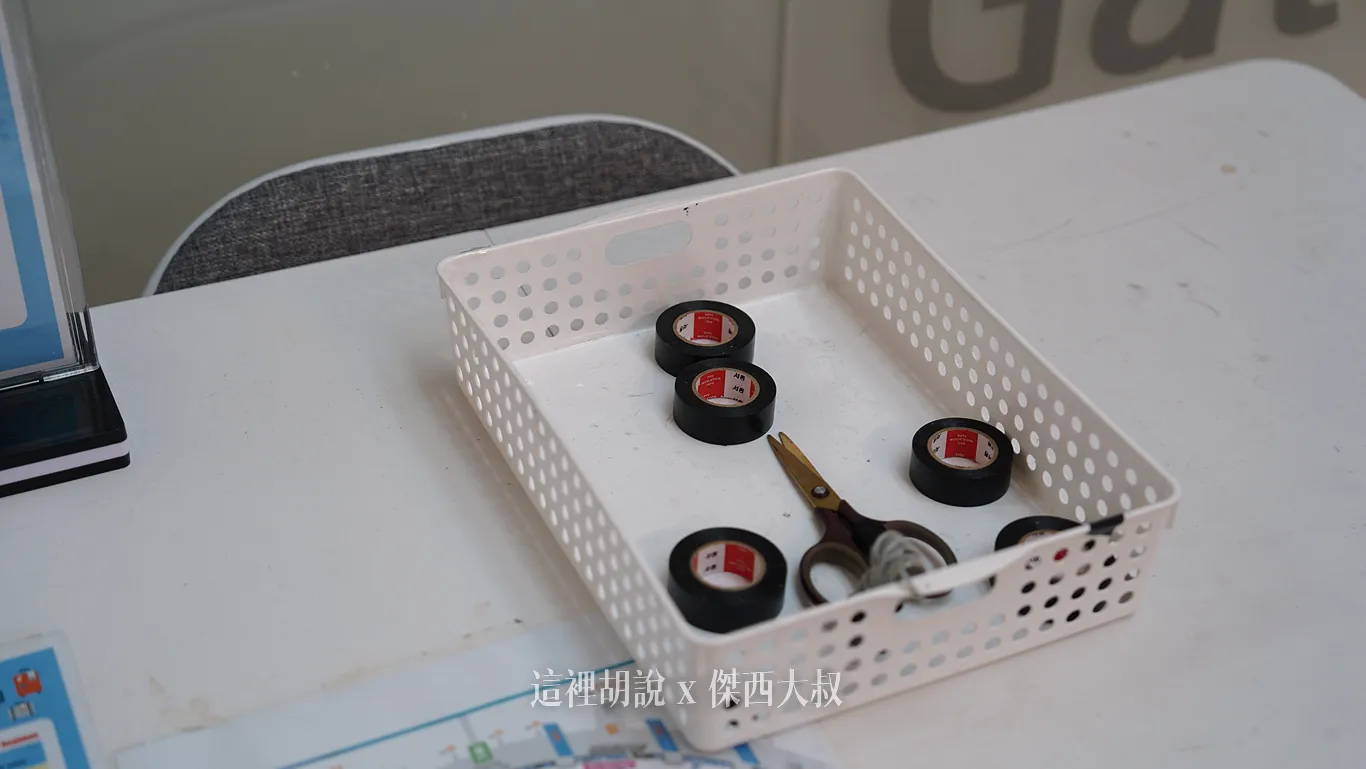 安檢入口還有提供黑色絕緣膠帶給大家貼行動電源
