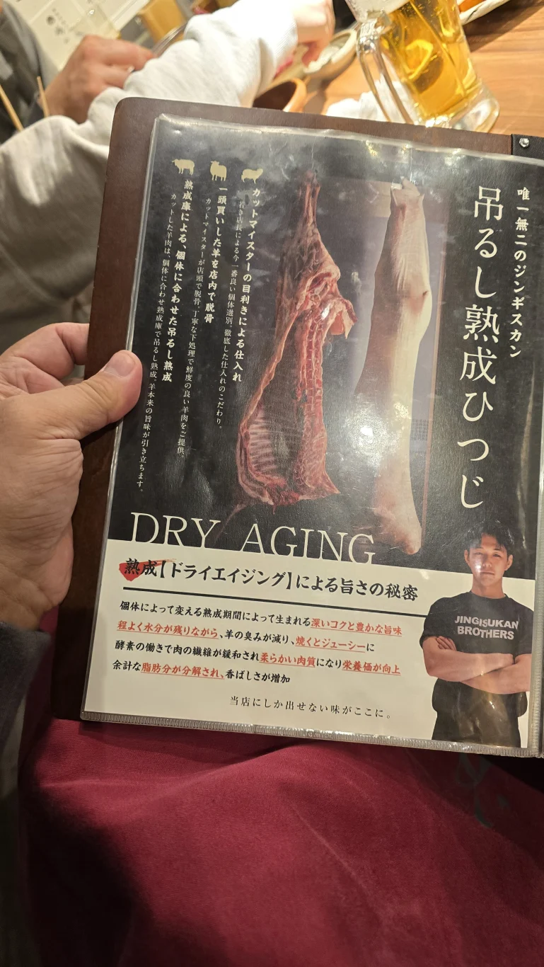 北海道札幌薄野 炭火兜 成吉思汗烤肉 每次來吃到的肉類都不一樣 二訪記錄：肉品的熟成