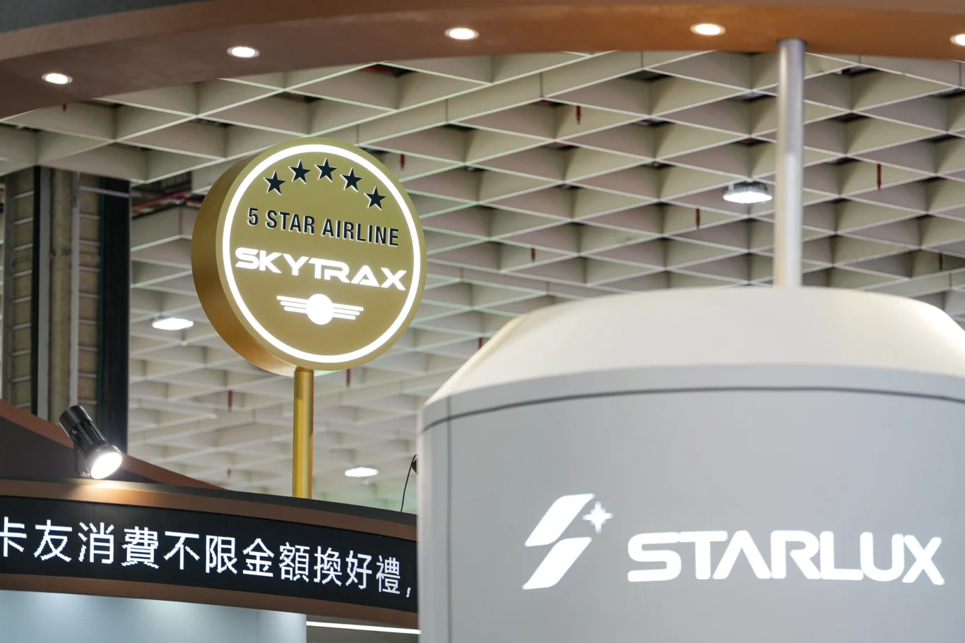 展區以玫瑰金、曜石灰與金屬銀交織出低調奢華氛圍