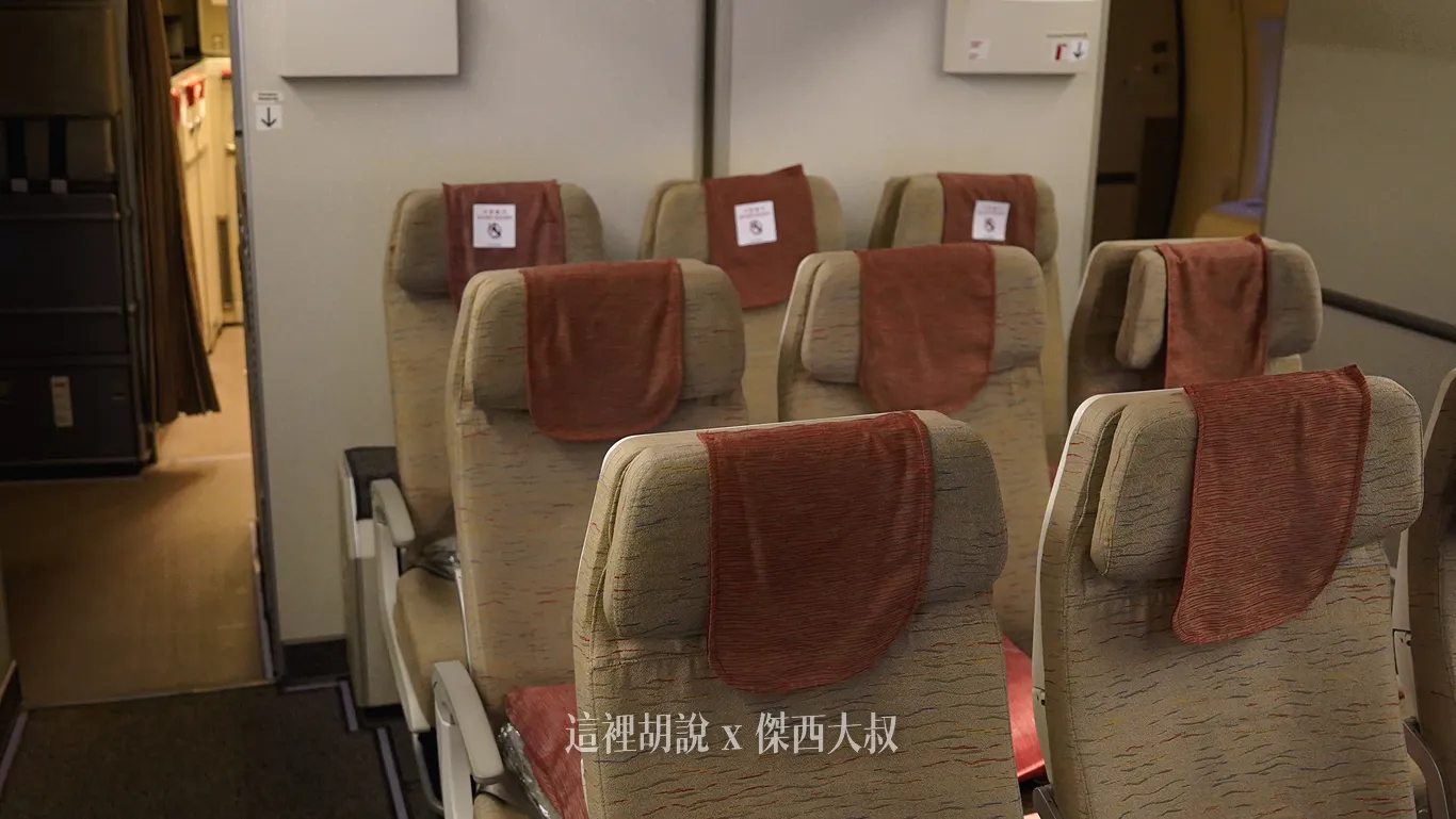 分區照片開箱：韓亞航空 777-200 ER 經濟艙：特別版本座位