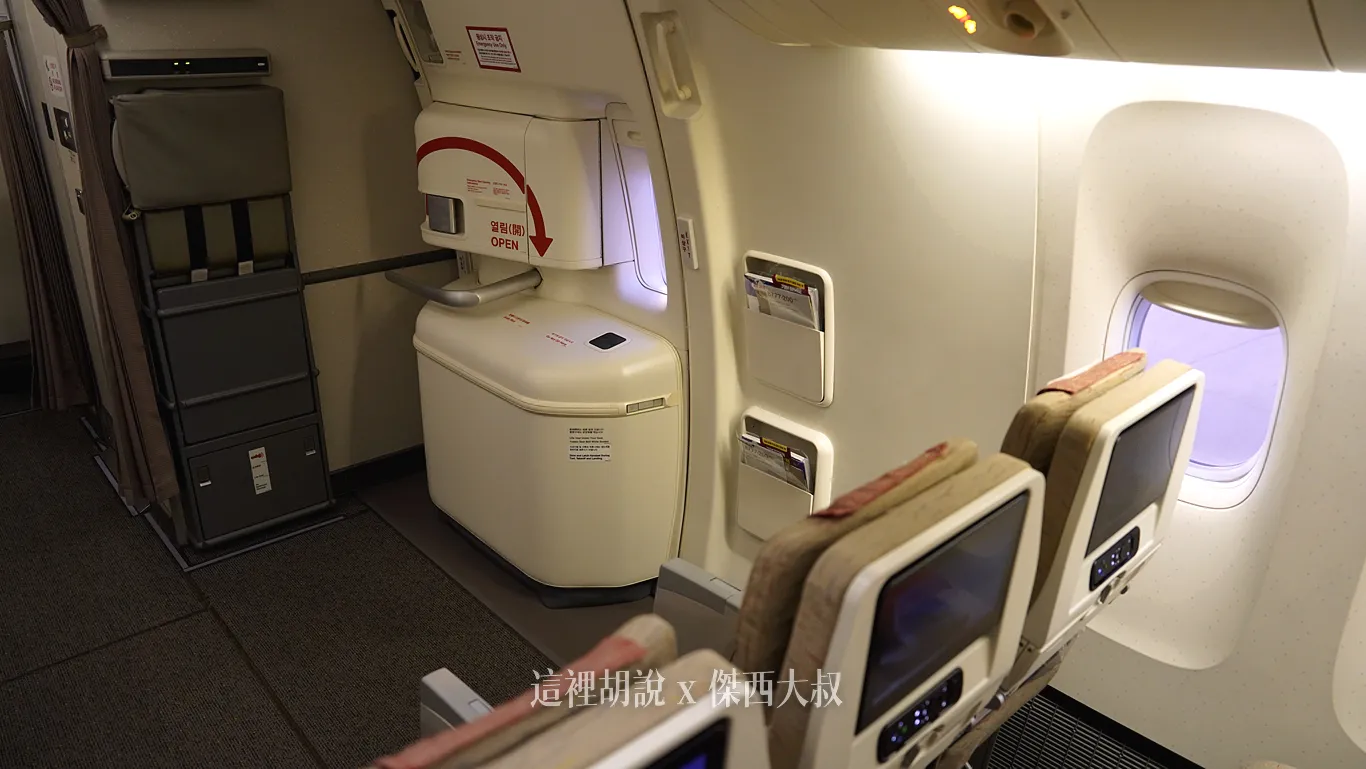 分區照片開箱：韓亞航空 777-200 ER 經濟艙：特別版本座位