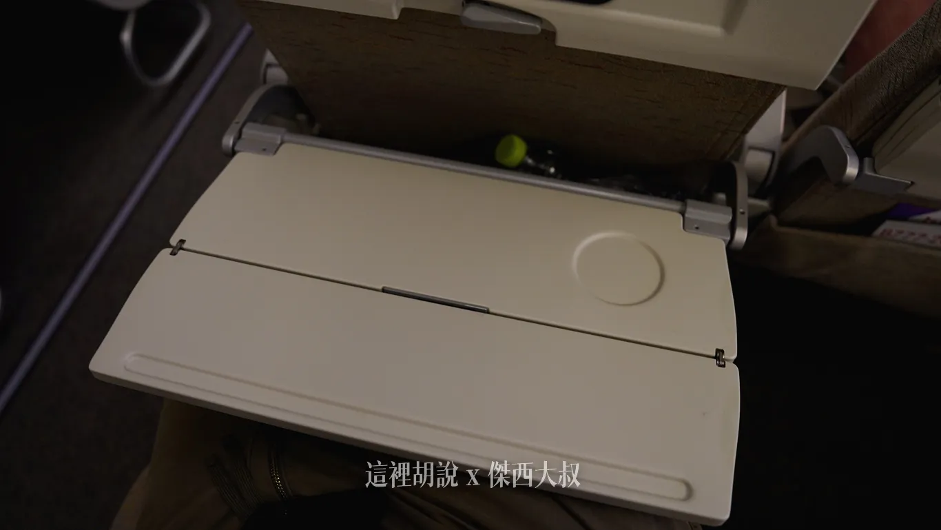 使用的是兩段式折疊的餐桌