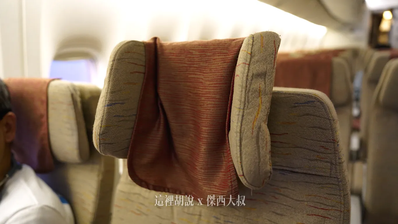 可以上下調整支撐的頭枕