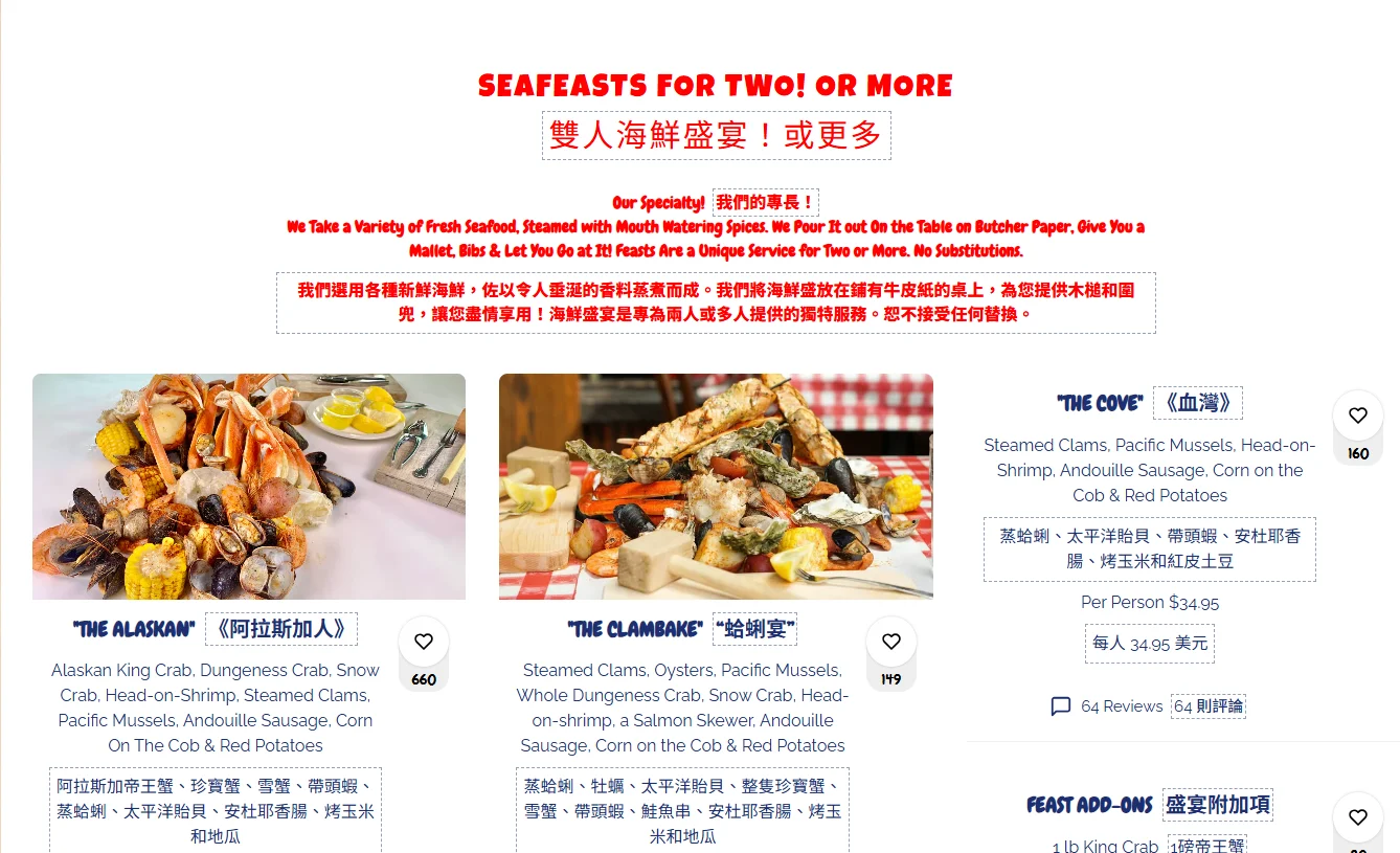 西雅圖 CRAB POT 敲敲螃蟹 / 57 號碼頭 / 57號碼頭必點阿拉斯加蟹套餐!四人同行點餐技巧大公開 (附菜單參考) 吃了快十次 - 這裡胡說 JL TALKS 西雅圖 CRAB POT 敲敲螃蟹 / 57 號碼頭 / 57號碼頭必點阿拉斯加蟹套餐!四人同行點餐技巧大公開 (附菜單參考) 吃了快十次 - 這裡胡說 JL TALKS