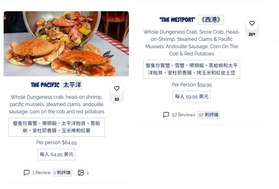 西雅圖 CRAB POT 敲敲螃蟹 / 57 號碼頭 / 57號碼頭必點阿拉斯加蟹套餐!四人同行點餐技巧大公開 (附菜單參考) 吃了快十次 - 這裡胡說 JL TALKS 西雅圖 CRAB POT 敲敲螃蟹 / 57 號碼頭 / 57號碼頭必點阿拉斯加蟹套餐!四人同行點餐技巧大公開 (附菜單參考) 吃了快十次 - 這裡胡說 JL TALKS