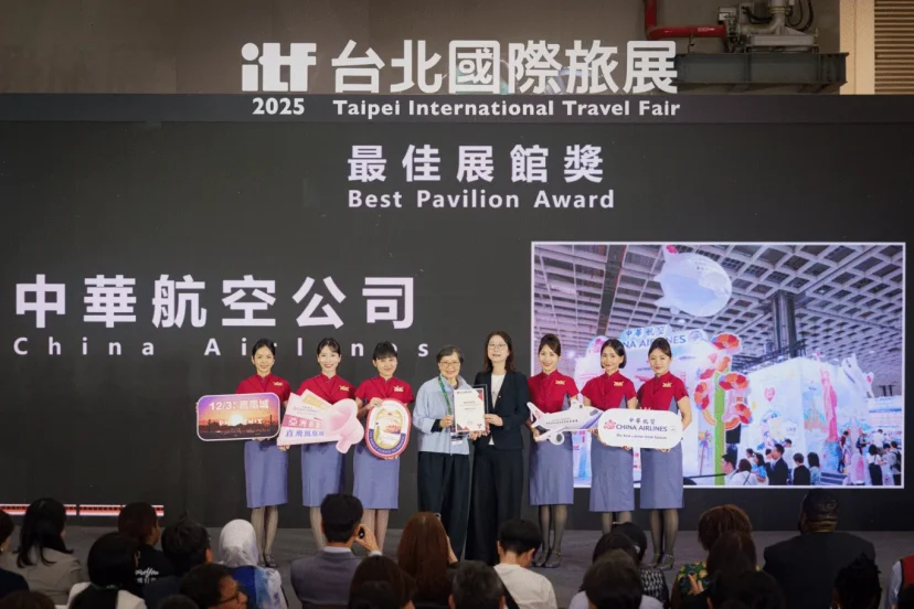 美國館榮獲 2025 台北國際旅展最佳人氣獎 華航獲頒「最佳展館獎」 - 這裡胡說 JL TALKS