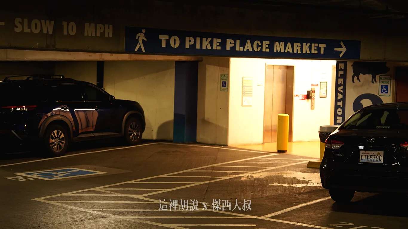 找這一個電梯才有抵達七樓