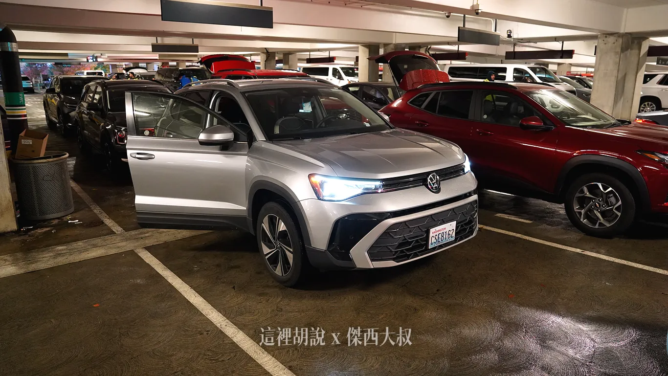美國機場租車流程 在西雅圖機場租車：保險確認畫面