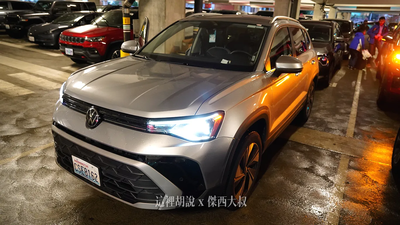美國機場租車流程 在西雅圖機場租車：保險確認畫面