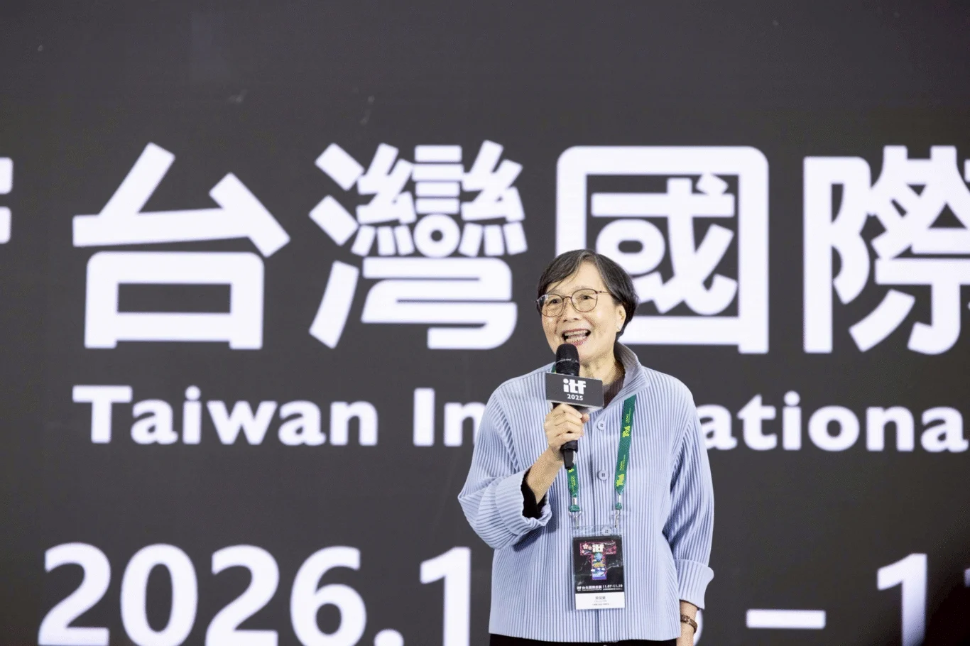 2025 ITF台北國際旅展圓滿落幕 2026年將以「ITF台灣國際旅展」向全球展現台灣旅遊實力 - 這裡胡說 JL TALKS