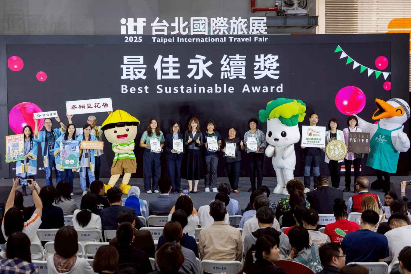 2025 ITF台北國際旅展圓滿落幕 2026年將以「ITF台灣國際旅展」向全球展現台灣旅遊實力 - 這裡胡說 JL TALKS