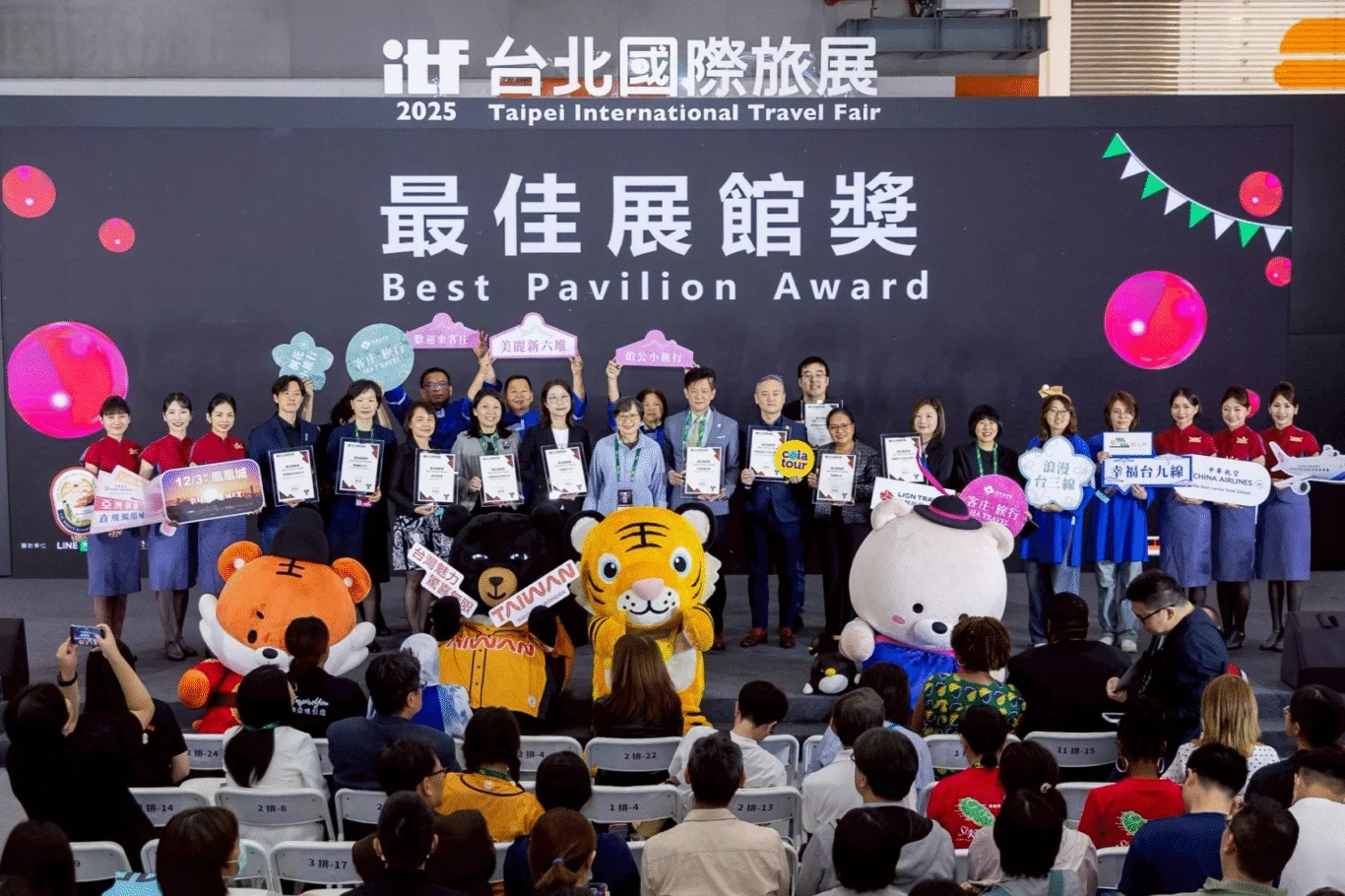 2025 ITF台北國際旅展圓滿落幕 2026年將以「ITF台灣國際旅展」向全球展現台灣旅遊實力 - 這裡胡說 JL TALKS