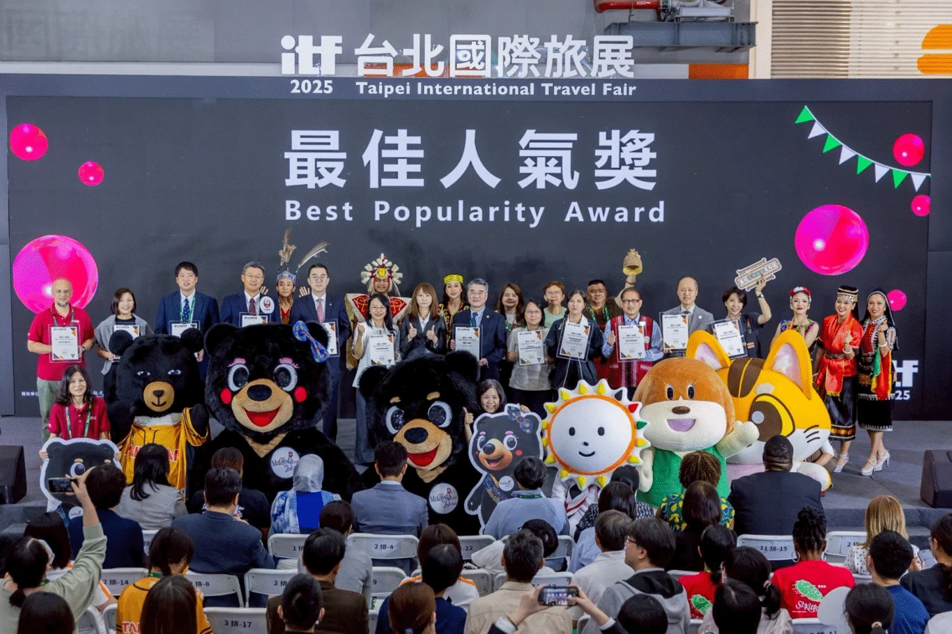 2025 ITF台北國際旅展圓滿落幕 2026年將以「ITF台灣國際旅展」向全球展現台灣旅遊實力 - 這裡胡說 JL TALKS