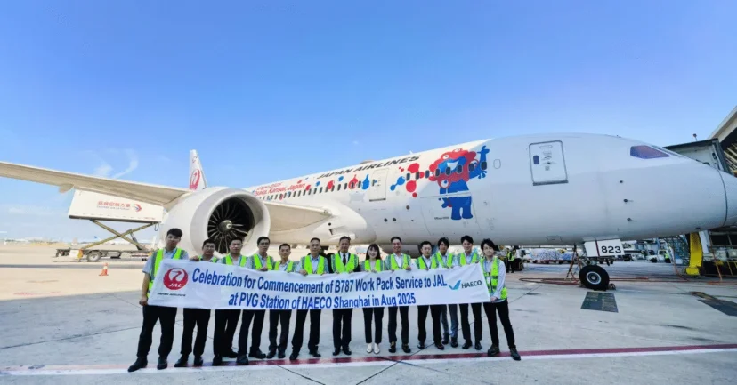 港機集團與日本航空於上海浦東國際機場擴展航線維修合作關係 - 這裡胡說 JL TALKS 港機集團與日本航空於上海浦東國際機場擴展航線維修合作關係 - 這裡胡說 JL TALKS