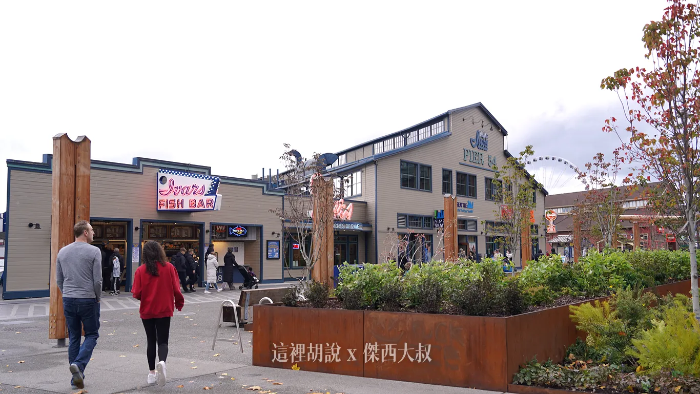 在FISH BAR右側比較大的建築物裡頭就是他們家的的海鮮餐廳，有正式的座位