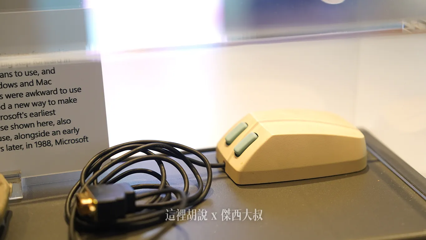 一開始的滑鼠