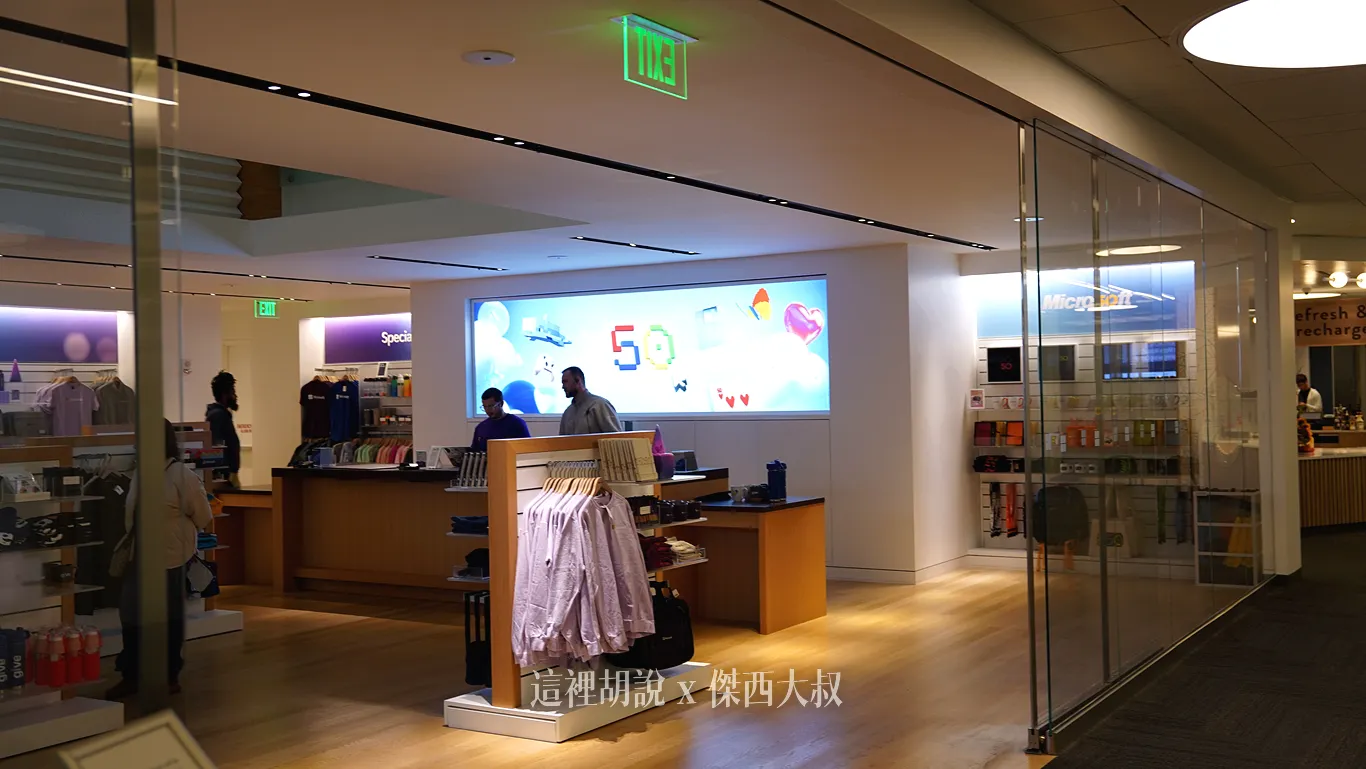西雅圖 / 微軟Redmond總部 訪客中心 Microsoft Visitor Center 開放免費參觀 - 這裡胡說 JL TALKS
