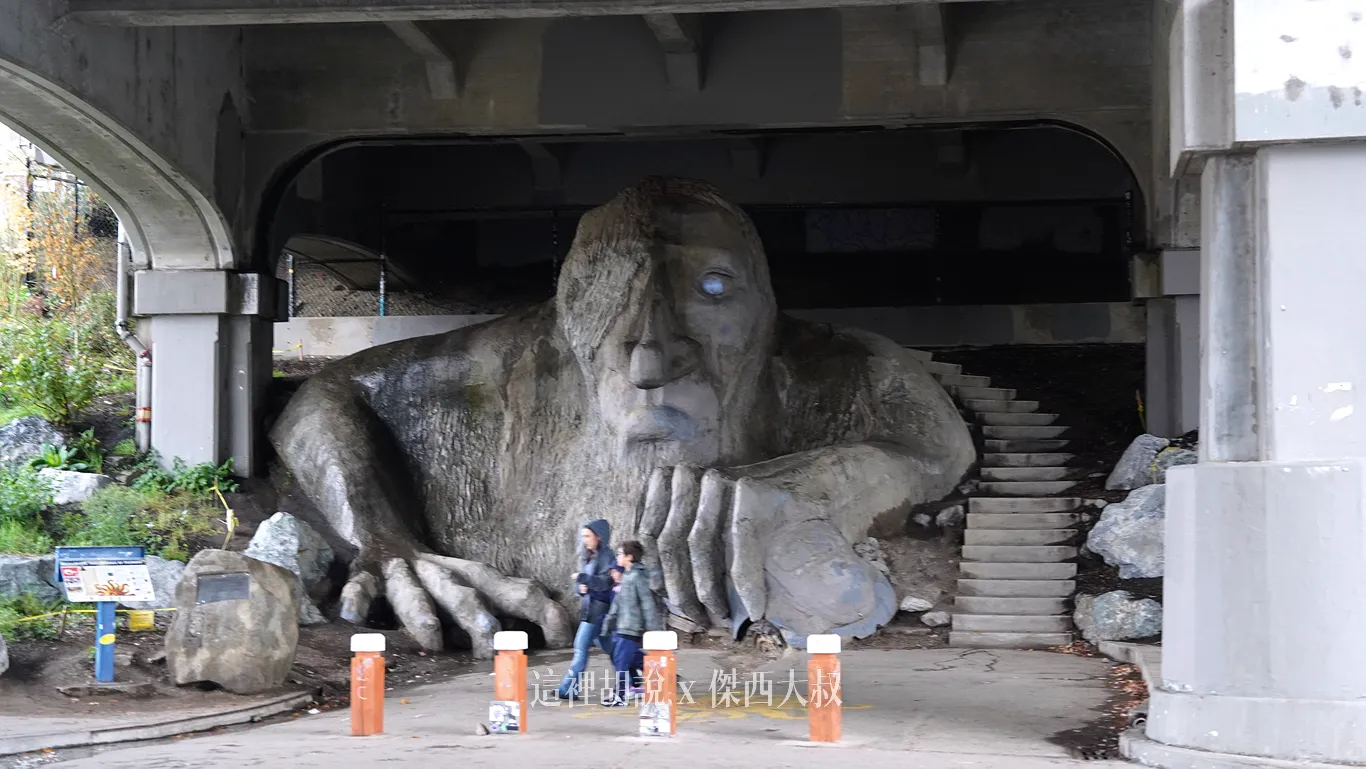 費瑞蒙怪獸 Fremont Troll