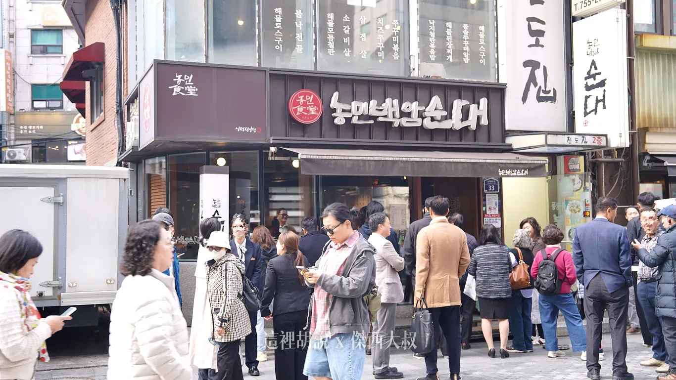 當地滿滿的排隊人潮,都是附近的上班族 當地滿滿的排隊人潮,都是附近的上班族