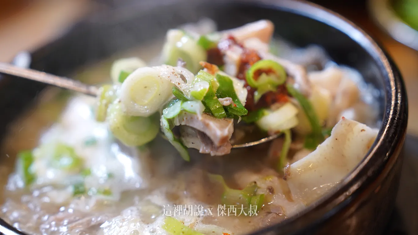 滿滿的大蔥 滿滿的大蔥