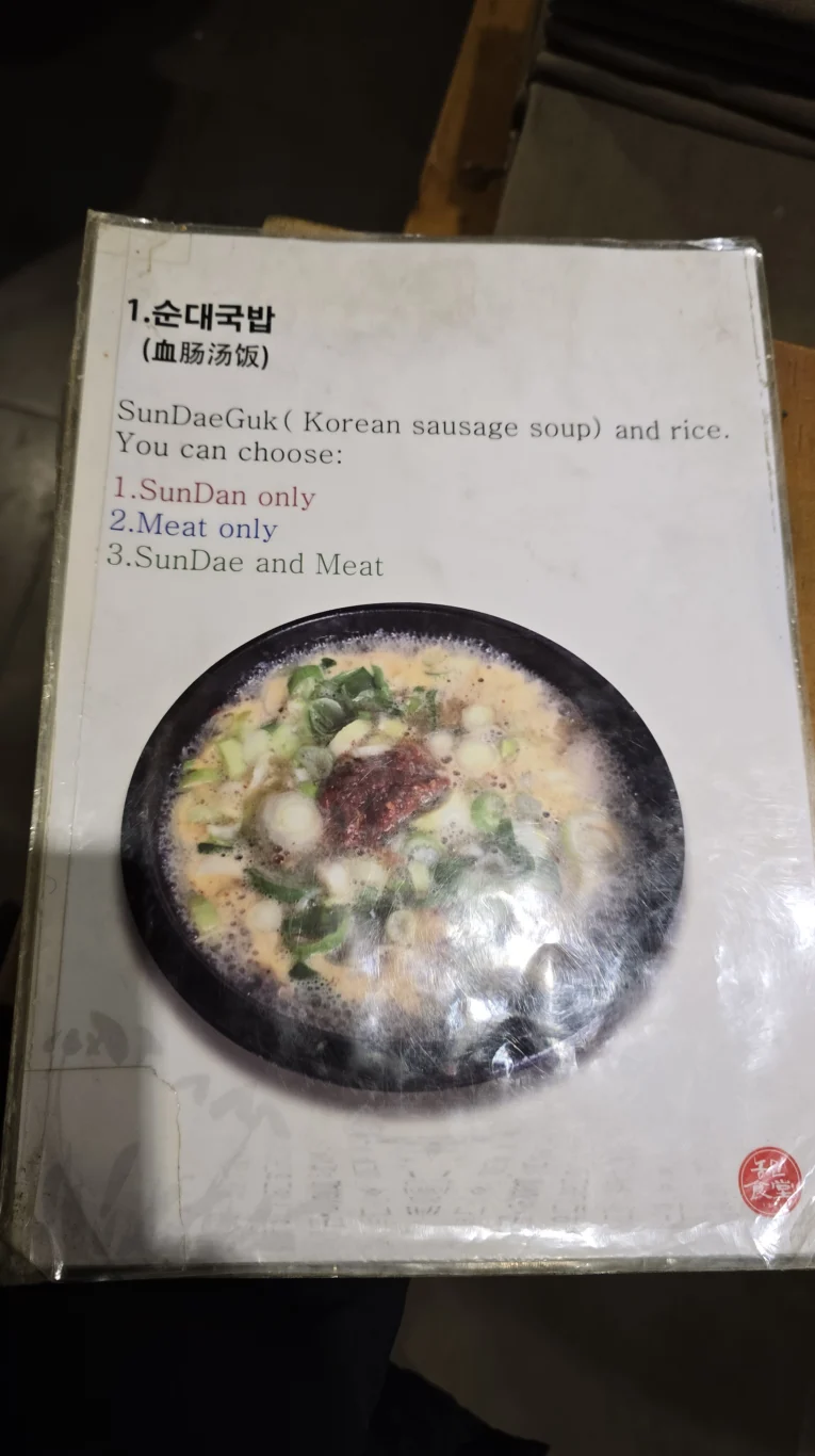 因為姨母看我是外國人,直接拿英文菜單過來,直接比你想要吃的第一種是只要血腸第二種是只要肉第三種是混和,傑西點的是這種 因為姨母看我是外國人,直接拿英文菜單過來,直接比你想要吃的第一種是只要血腸第二種是只要肉第三種是混和,傑西點的是這種