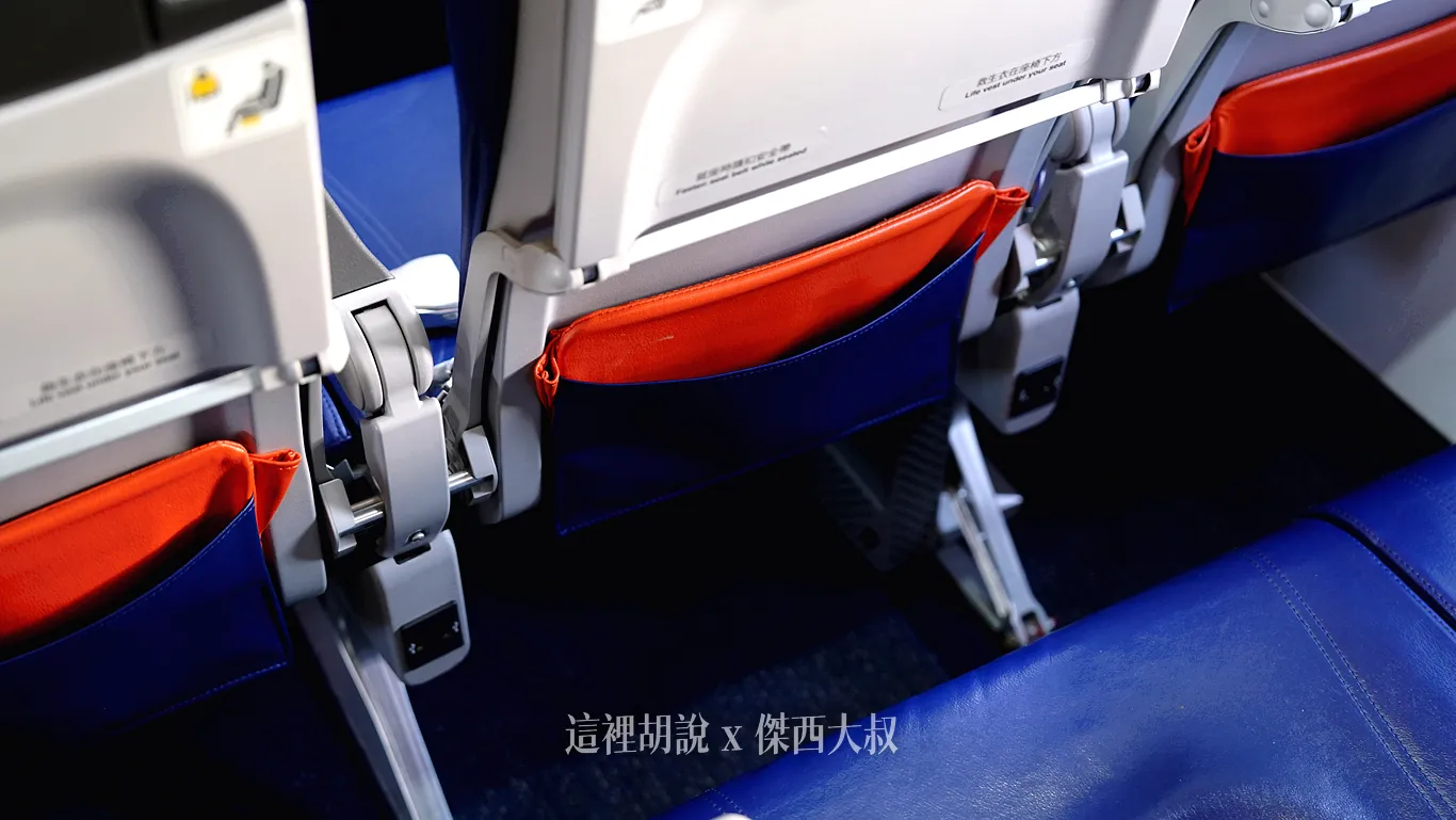 台灣虎航選位：A320ceo vs A320neo 座椅全解析！USB充電、腿部空間比較 (附挑選攻略)：新機 A320 NEO