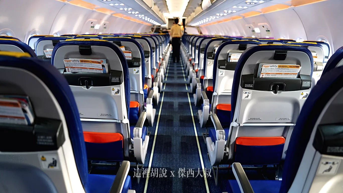 台灣虎航選位：A320ceo vs A320neo 座椅全解析！USB充電、腿部空間比較 (附挑選攻略)：新機 A320 NEO