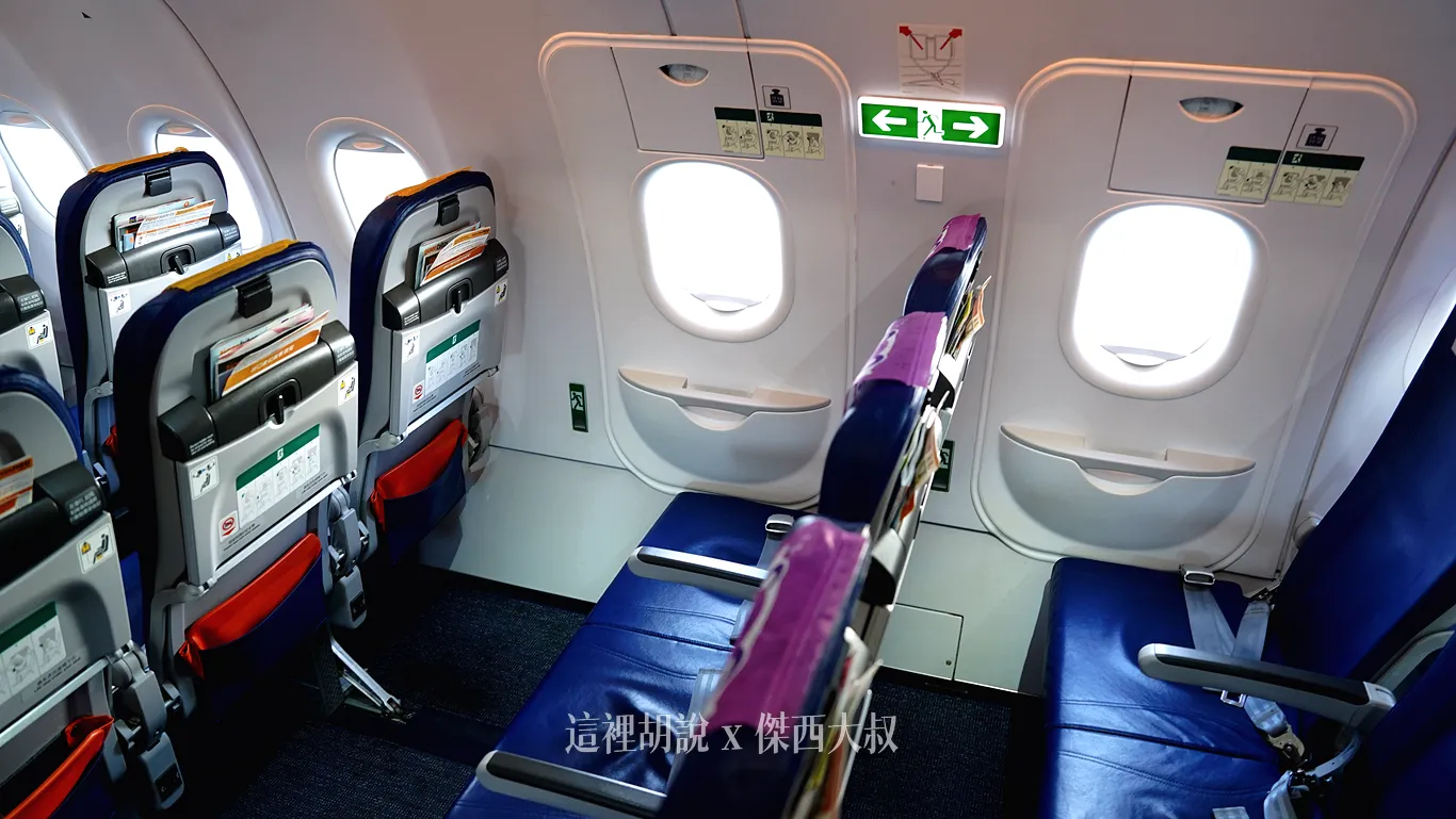 台灣虎航選位：A320ceo vs A320neo 座椅全解析！USB充電、腿部空間比較 (附挑選攻略)：新機 A320 NEO