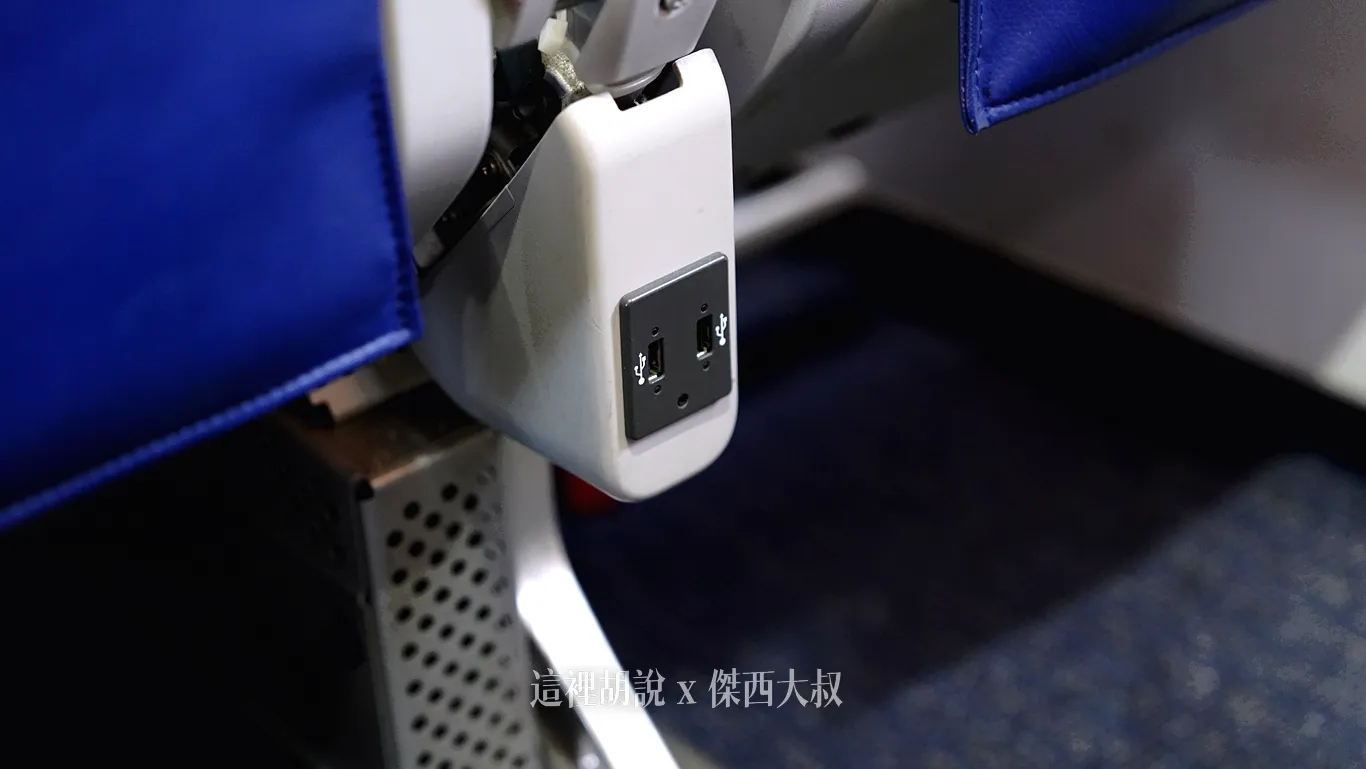 A320 NEO機上配置有TYPE-A的充電孔，三個座位，有四個充電孔請記得帶TYPE-A的充電線