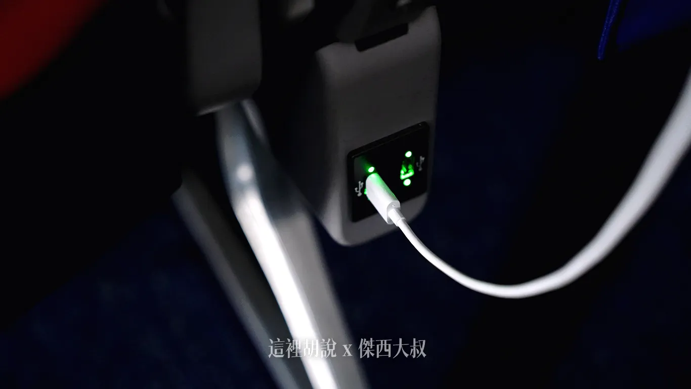 起飛之後組員才會開啟充電開關插頭也會顯示綠燈