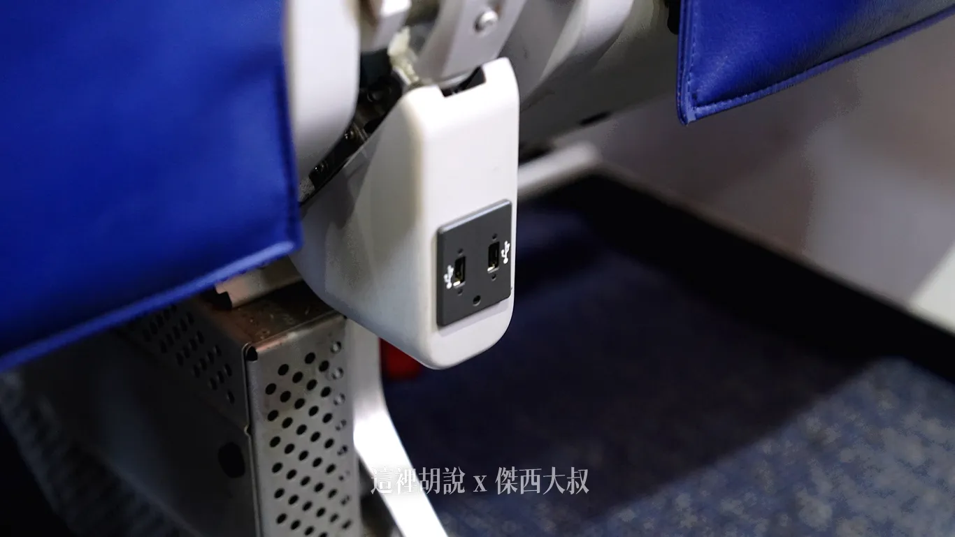 尚未供電的狀態