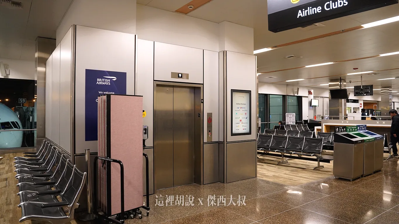 電梯在旁邊找到 AIRLINE CLUB就可以找到