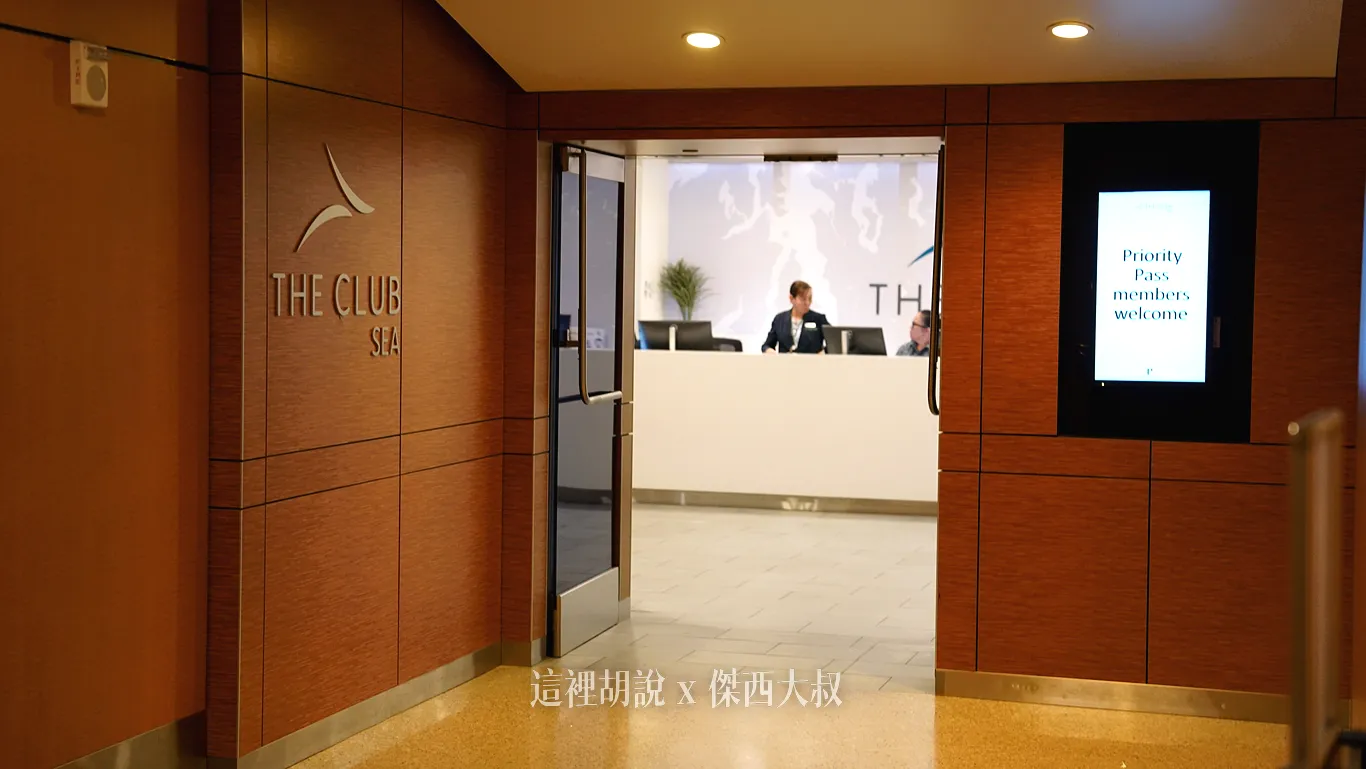 CLUB SEA 入口櫃臺