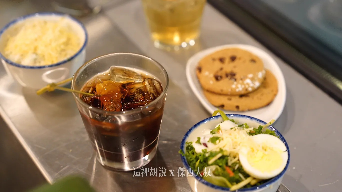 點了一杯可樂、餅乾、沙拉