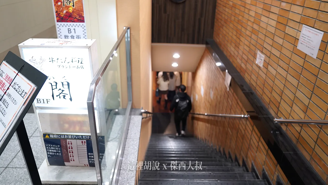 下樓這邊整排座位都是現場候位的人