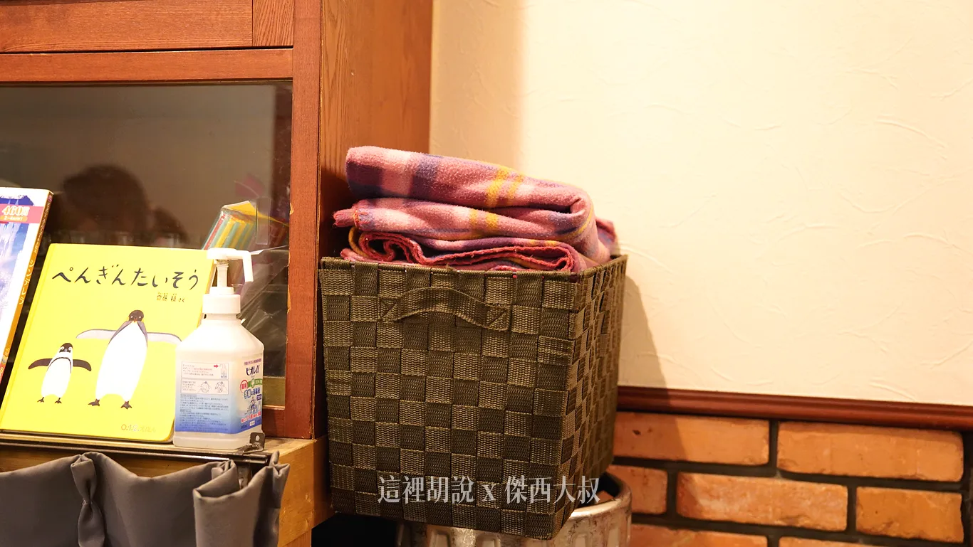 冬天會冷的話，也有毛毯可以自取