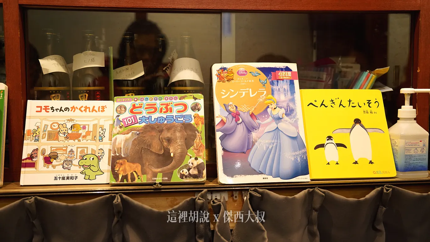 現場也有繪本可以幫忙安撫小朋友