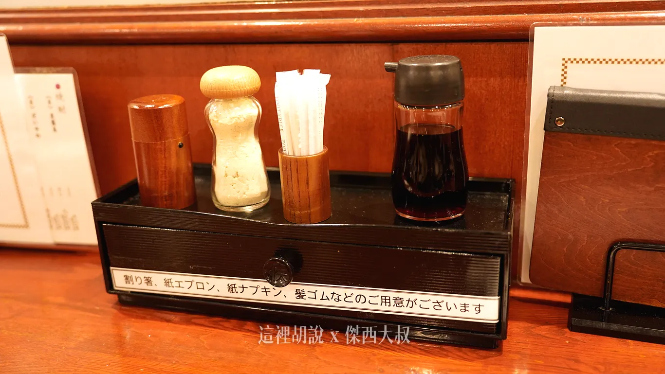 桌上有鹽巴、七味粉、醬油