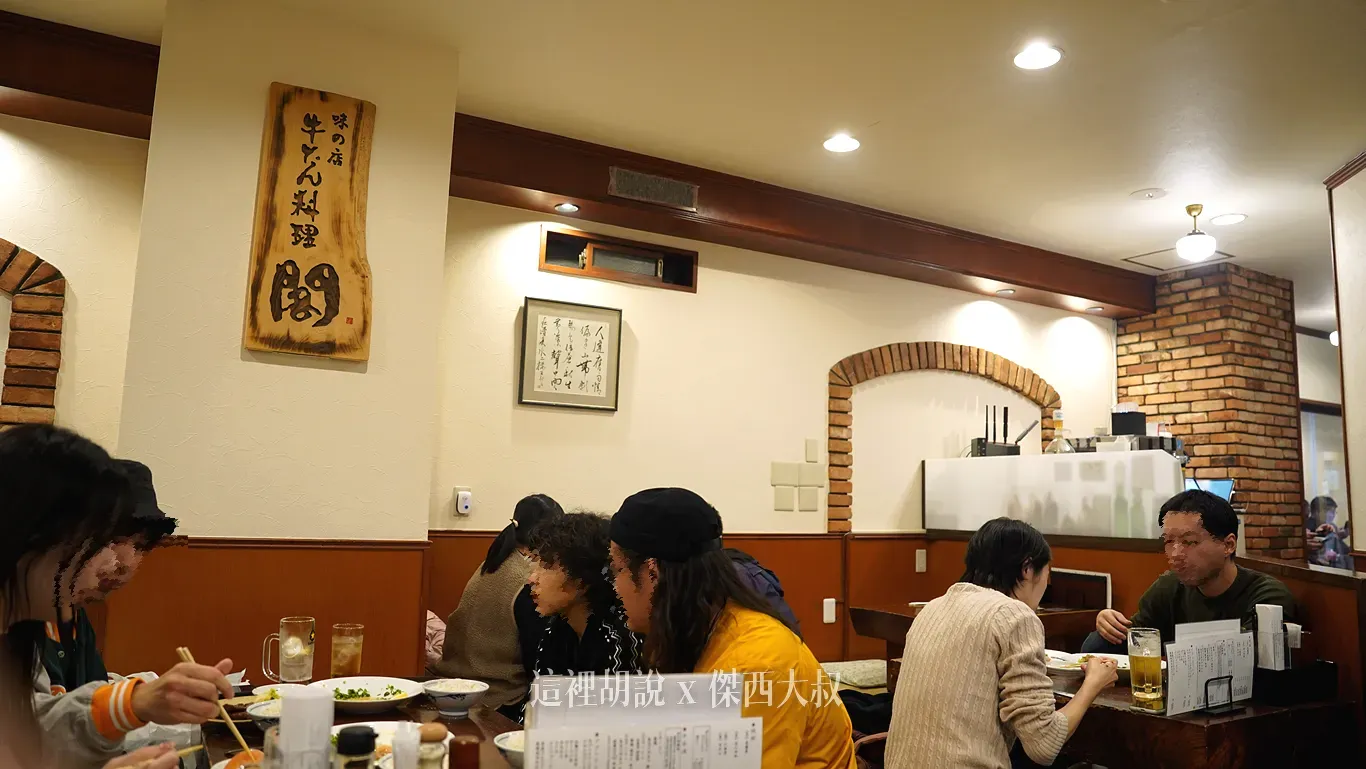 店內用餐環境並沒有很多桌