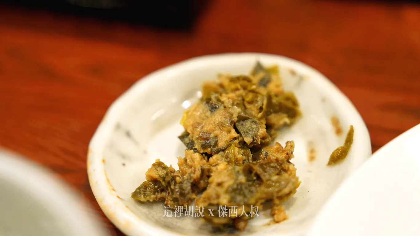 單點：醃漬南蠻 (唐辛子)