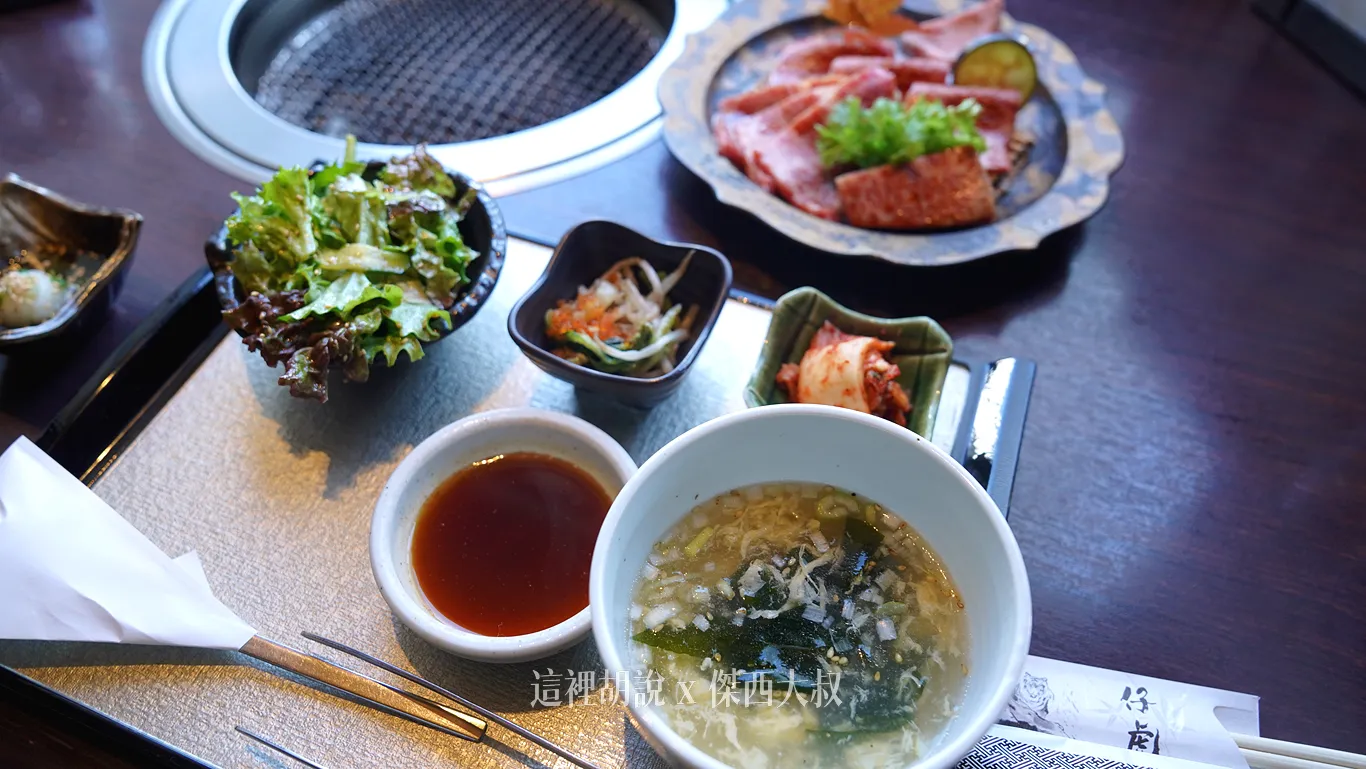午間套餐有包含基本的小菜、湯品