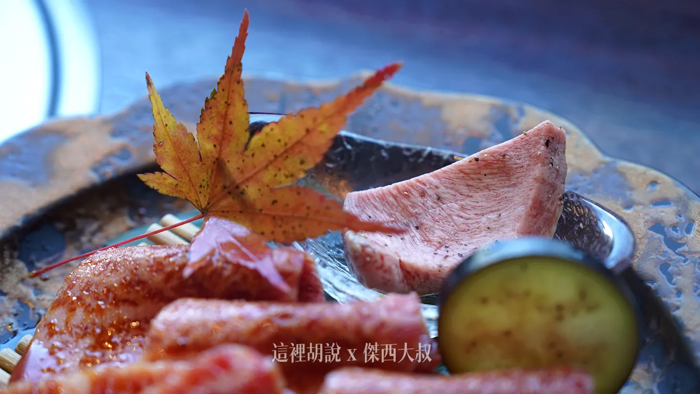 單點的厚切牛舌